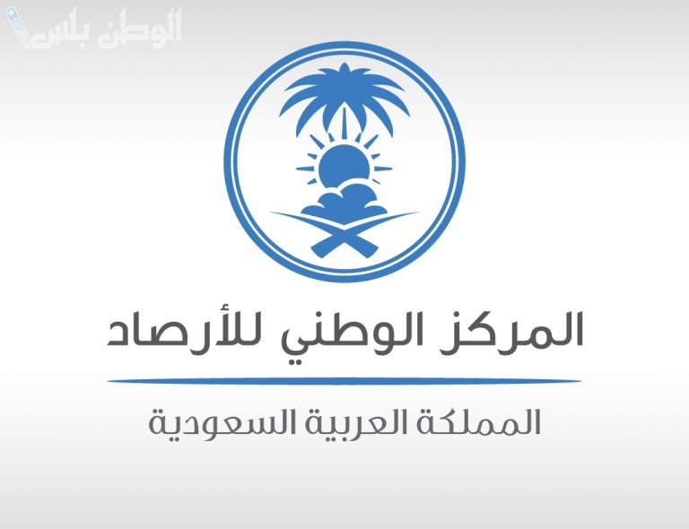 تجمد وصقيع | المركز الوطني للأرصاد: طقس السعودية اليوم انخفاض شديد في الحرارة على عدة مناطق!