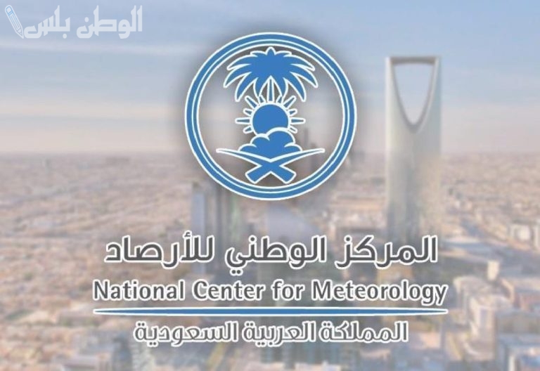 أجواء غير مستقرة غداً: المركز الوطني للأرصاد يصدر تنبيهاً هاماً عن عواصف رعدية وأمطار غزيرة