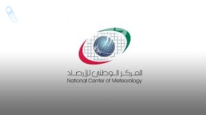 المركز الوطني للأرصاد يكشف