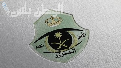 المرور السعودي