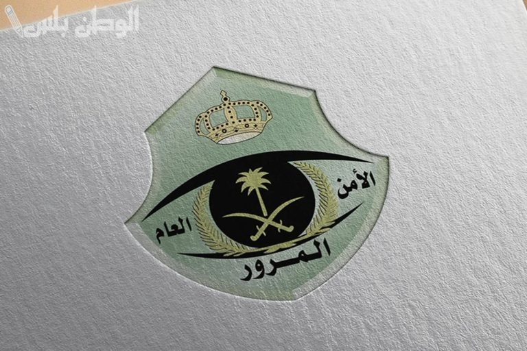 تابع الآن | المرور السعودي يوضح تفاصيل فرض غرامات جديدة تصل إلى 500 ريال لمخالفي الفحص الدوري للمركبات