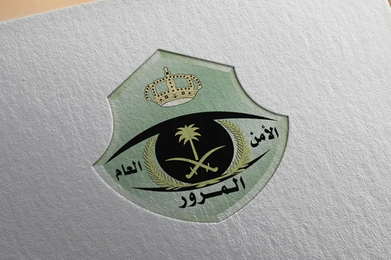 «المرور السعودي» يُعلن تمديد مدة تخفيض المخالفات المرورية لـ 50% وهذه التفاصيل كاملة