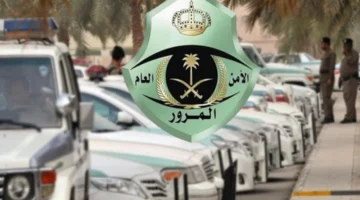 المرور السعودي