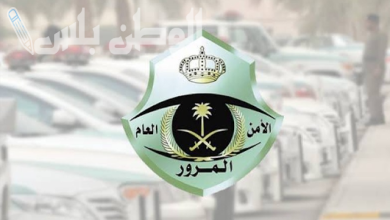 المرور السعودي
