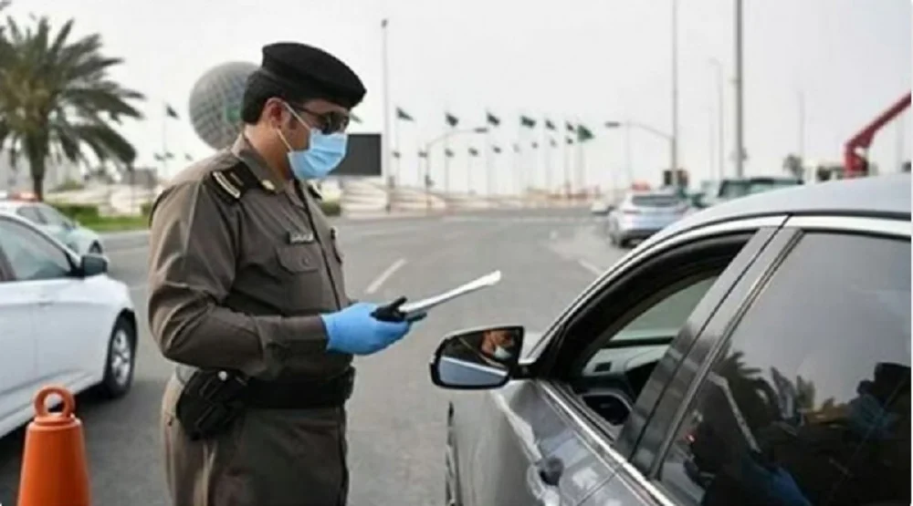 المرور السعودي