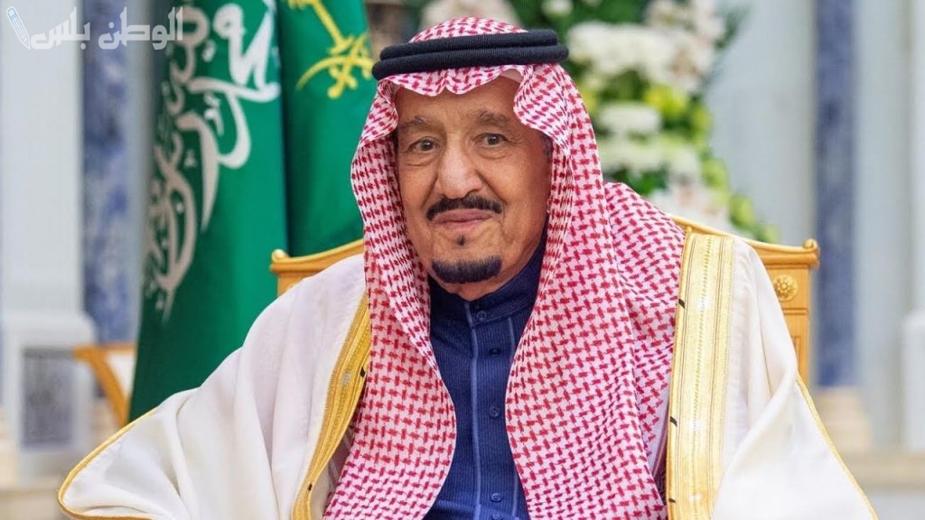 المكرمة الملكية