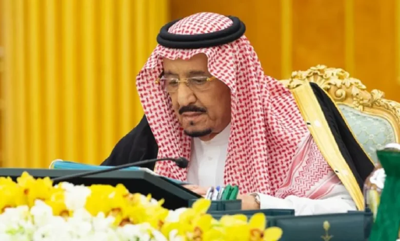 المكرمة الملكية
