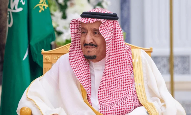 المكرمة الملكية السعودية