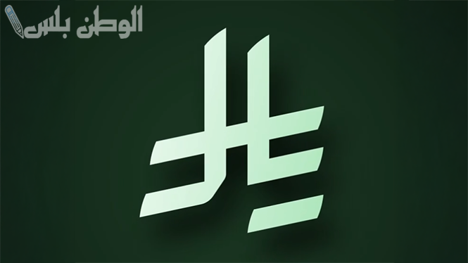 الملك سلمان يعتمد رسمياً