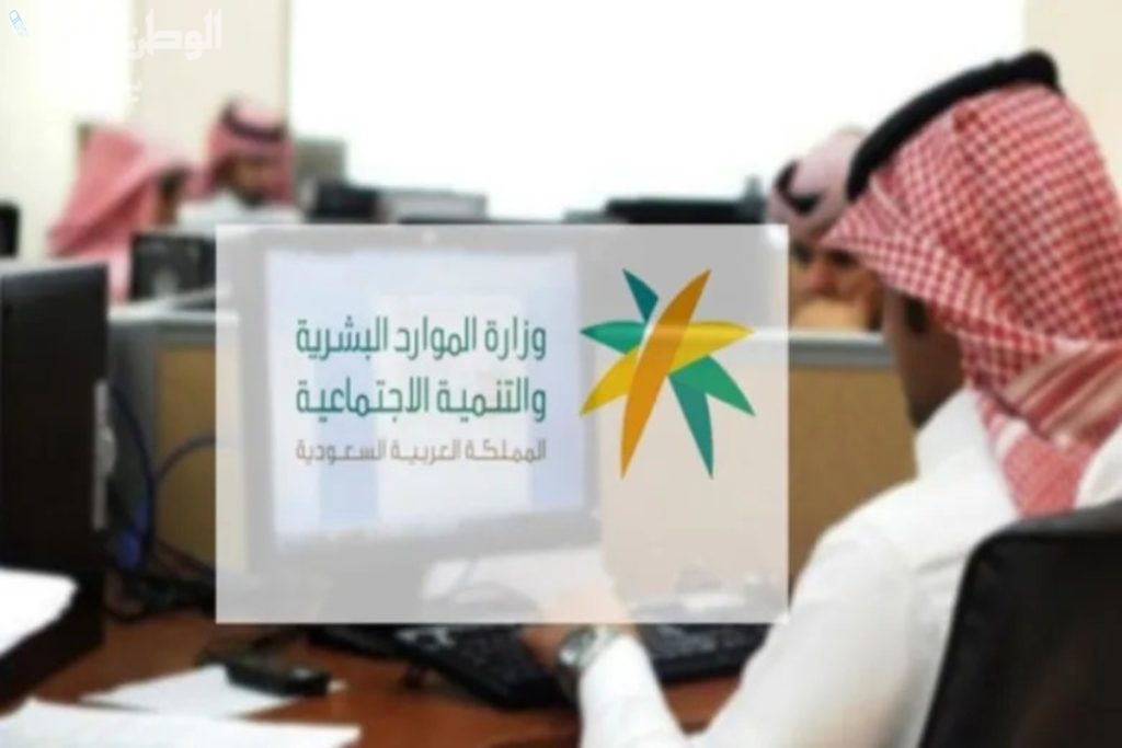 الموارد البشرية