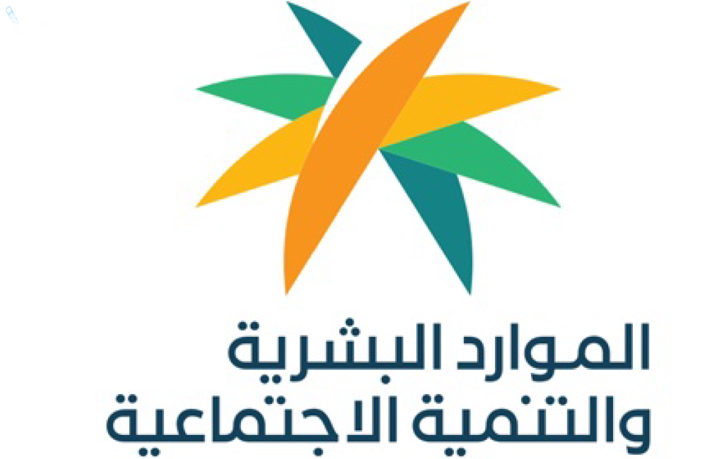الموارد البشرية