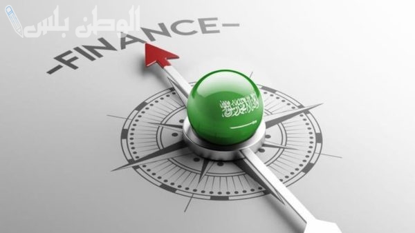 الميزانية توضح التزام المملكة
