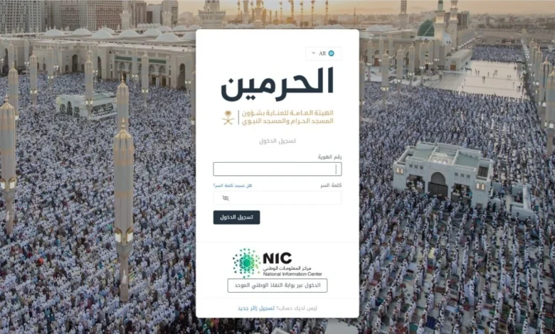 الهيئة العامة تعلن عن
