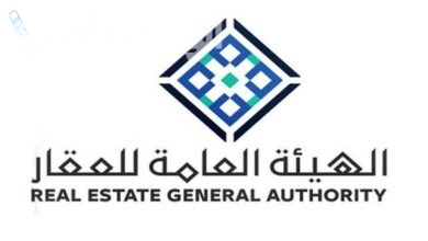 الهيئة العامة للعقار
