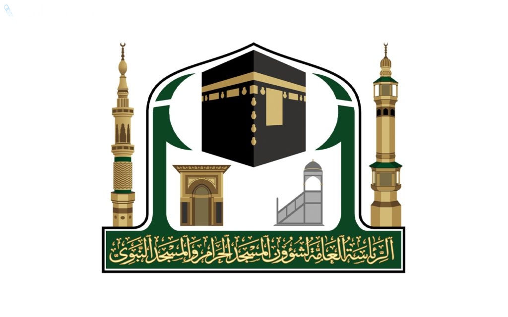 الهيئة العامة للعناية