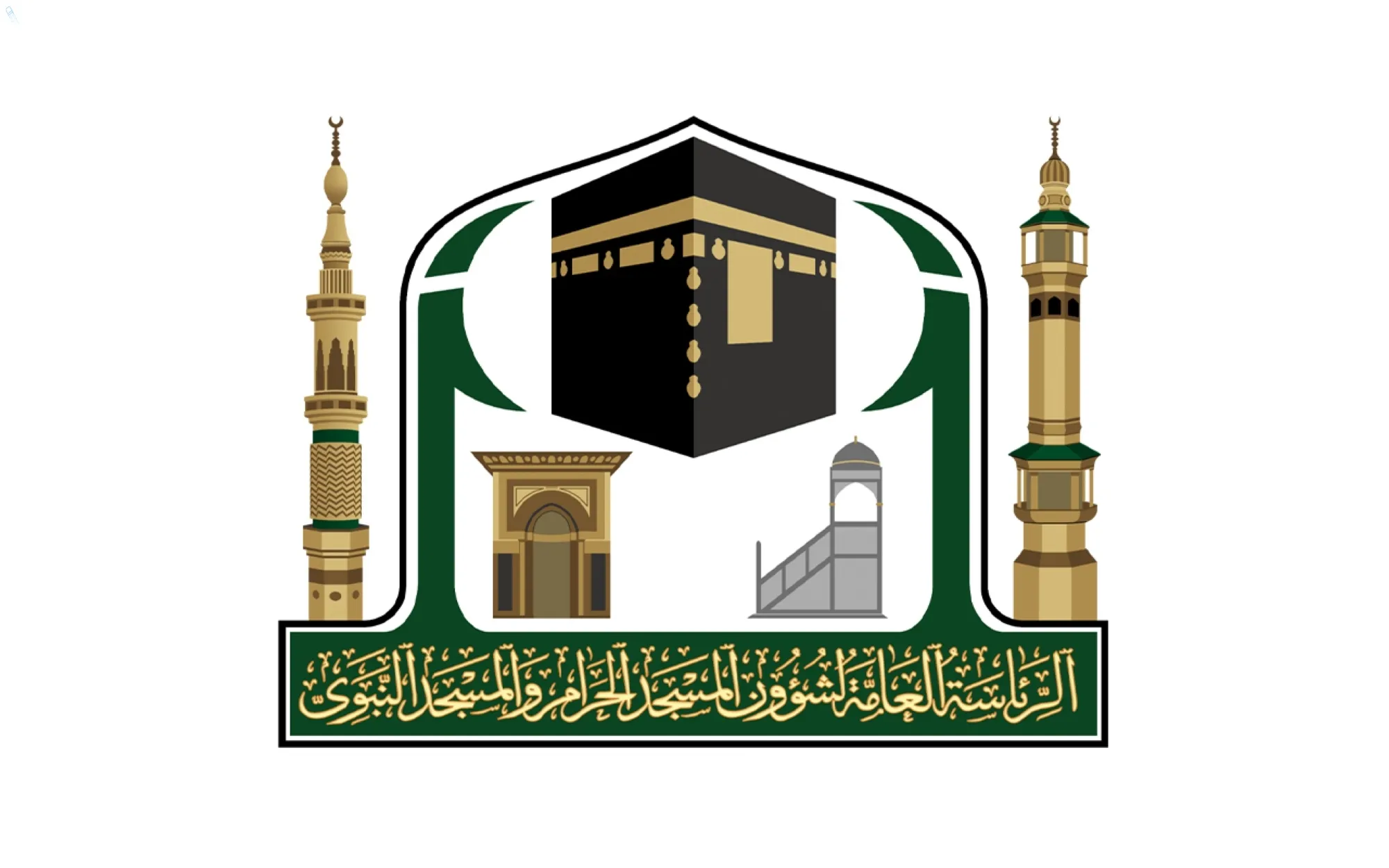 الهيئة العامة للعناية