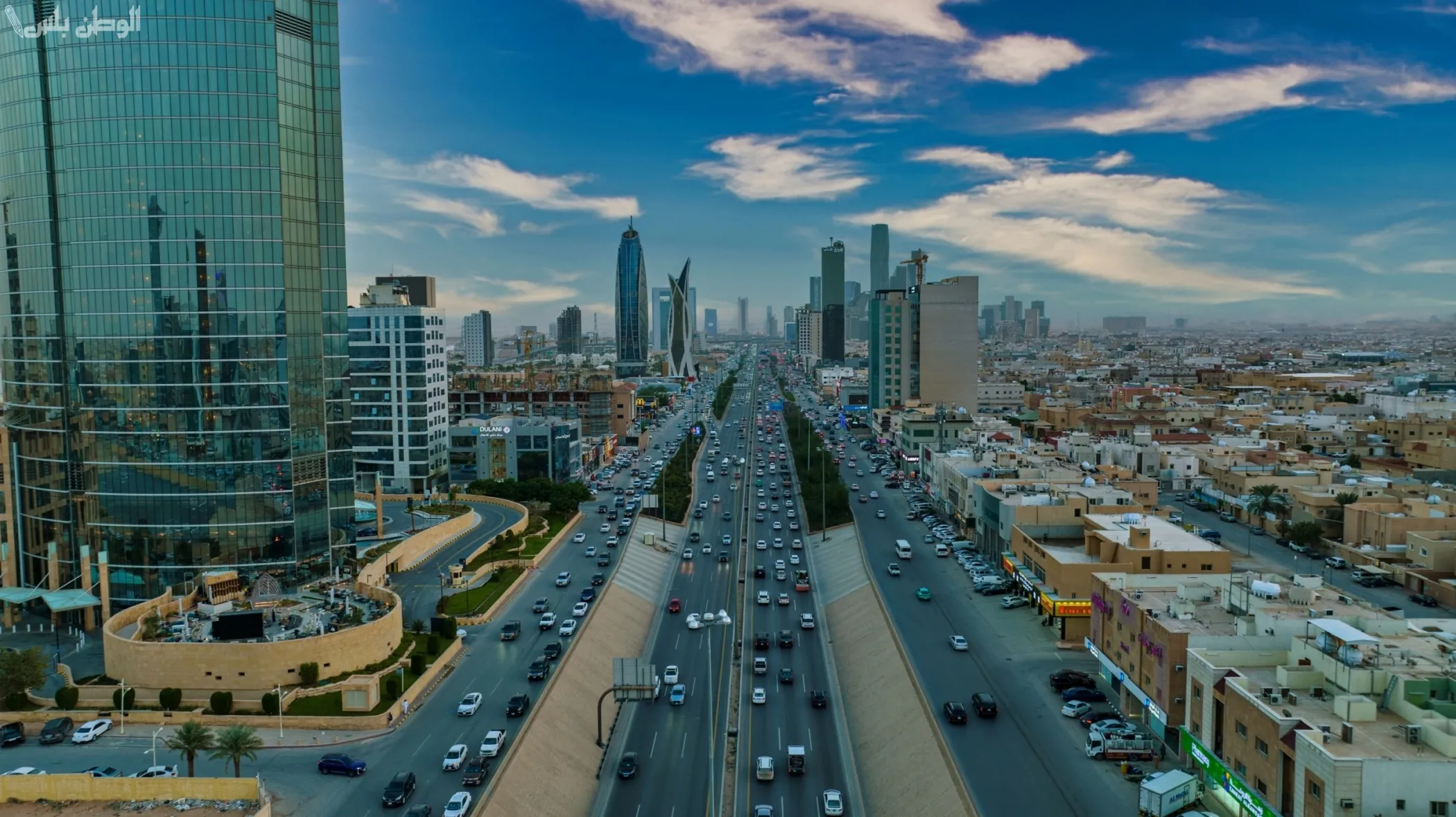 الهيئة الملكية لمدينة الرياض