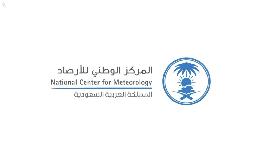 الوطني للأرصاد
