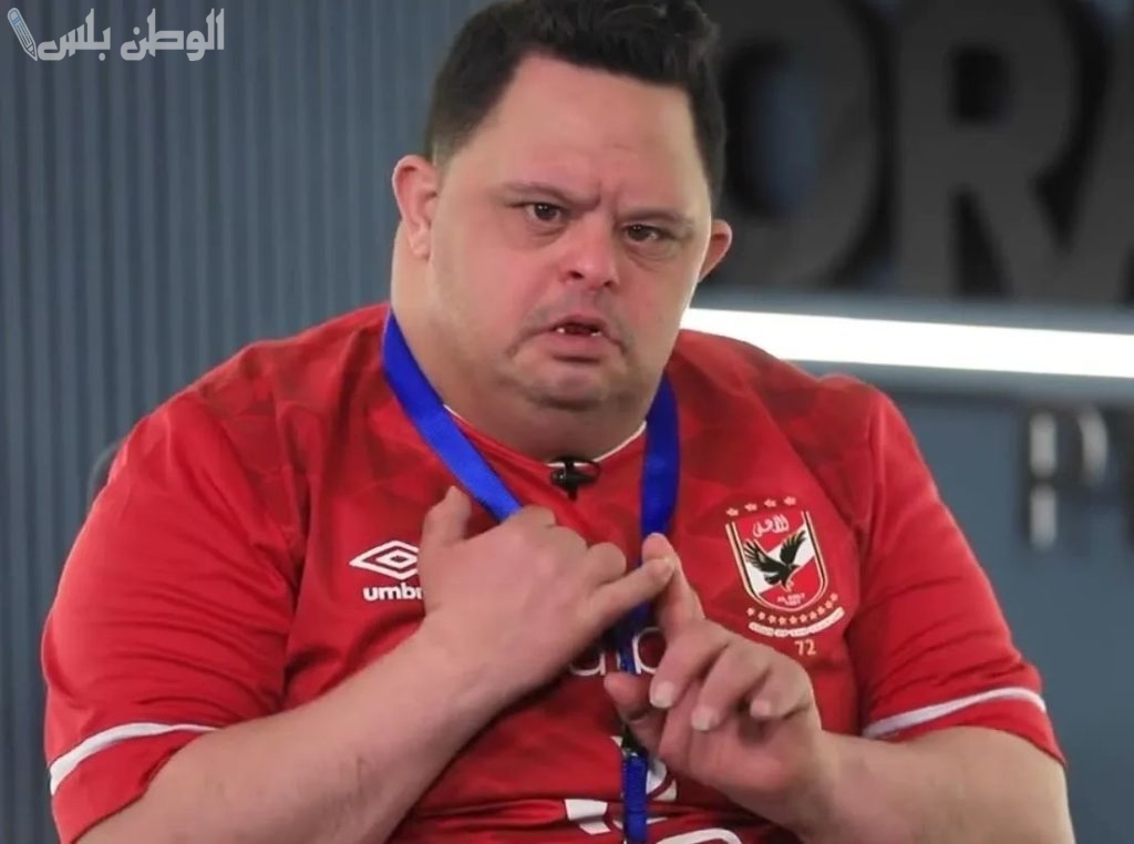 امح الدولي