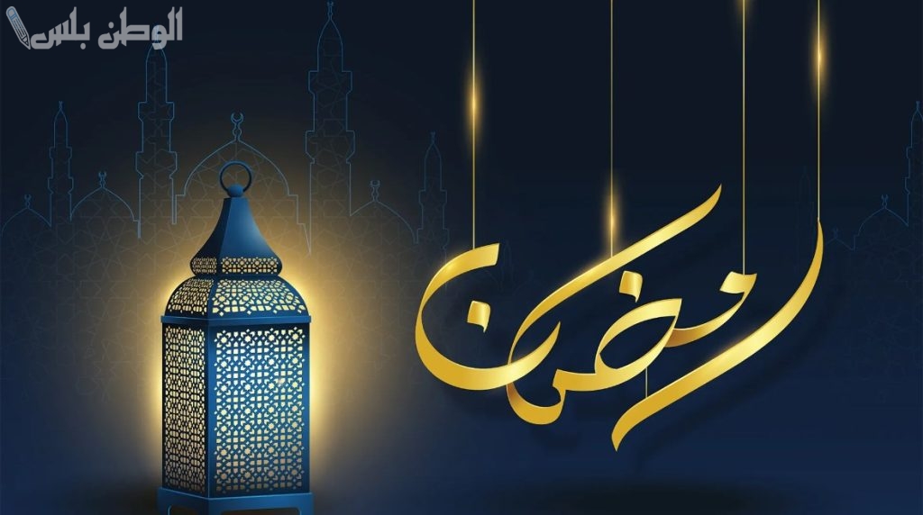 امساكيه رمضان في مصر