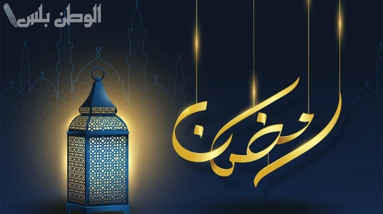 هنصوم كام ساعه؟ امساكيه رمضان في مصر 2025 ومواعيد الافطار والسحور طول الشهر
