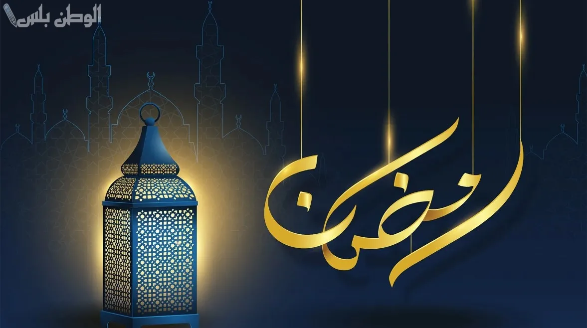 امساكيه رمضان في مصر
