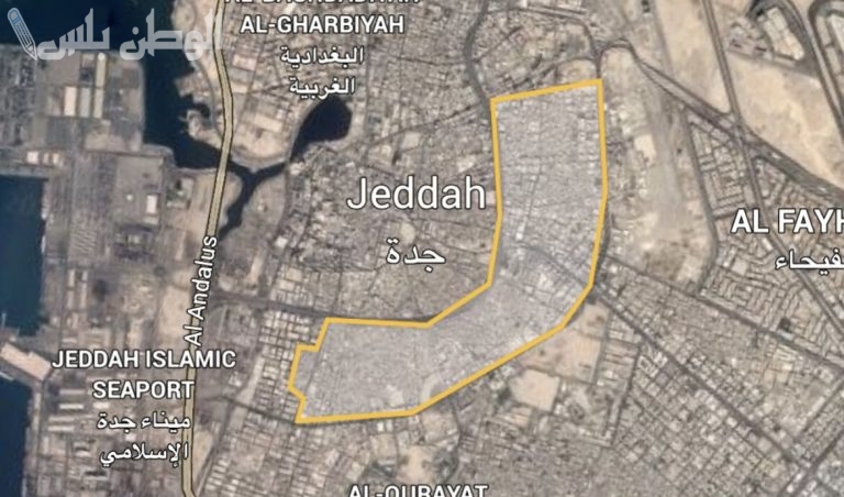 قرارات جديدة تعويضات ازالة الاحياء في مكة 2025 حسب امانة العاصمة المقدسة holy makkah municipality