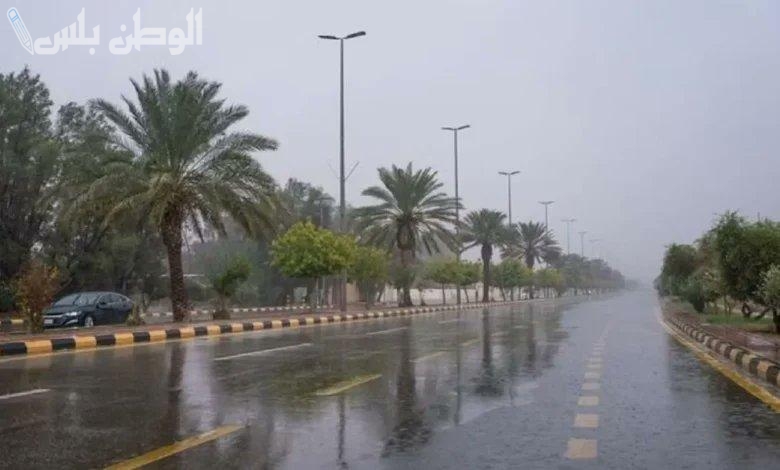 انذار احمر الارصاد الجوية