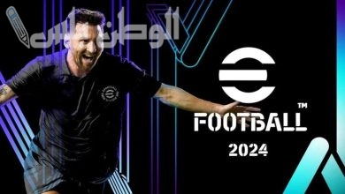 اي فوتبول EFootball Pes