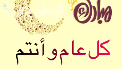 تهنئة رمضان
