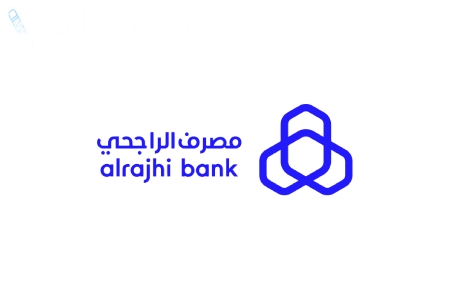 بدل فاقد الراجحي