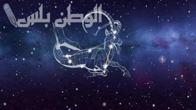 برج الجدي