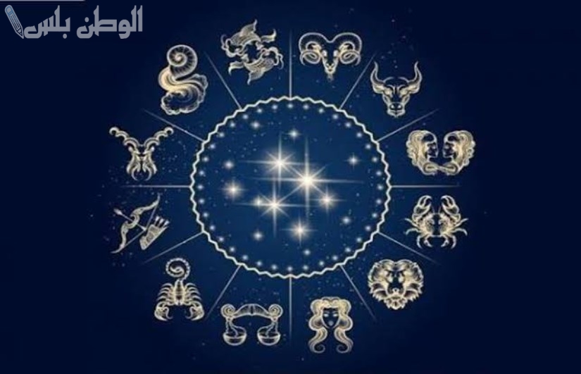 برج الحمل لشهر مارس