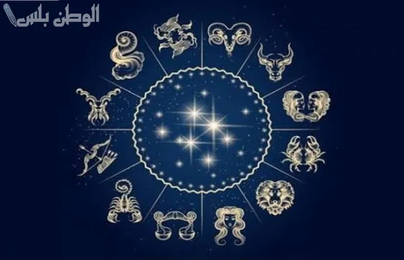 برج الحمل لشهر مارس 2025