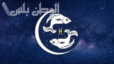 برج الحوت