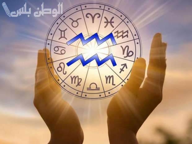 برج الدلو اليوم يجلب لك فرصاً مميزة للتواصل مع أشخاص جدد وتحقيق أهدافك الشخصية