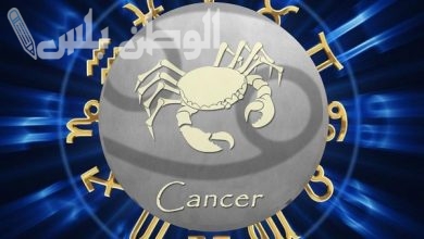 برج السرطان