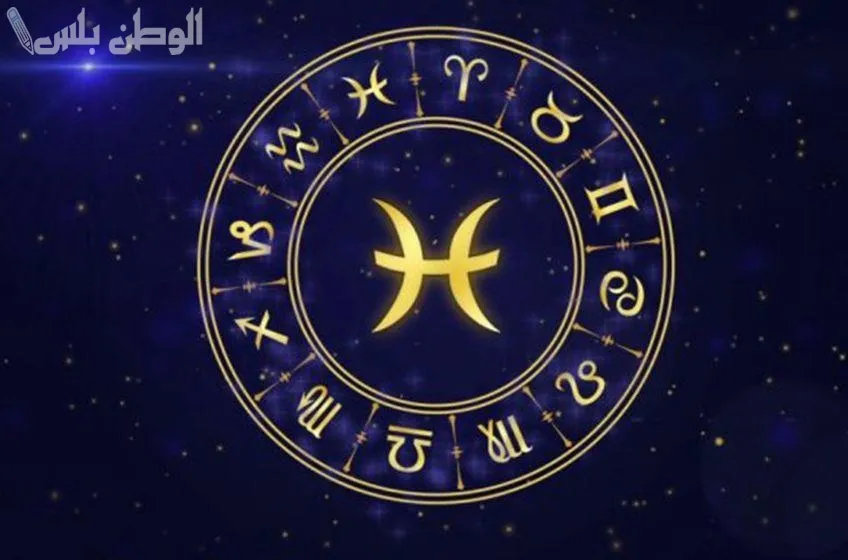 برج السرطان اليوم