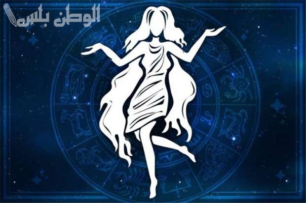 برج العذراء حظك اليوم