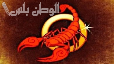 برج العقرب