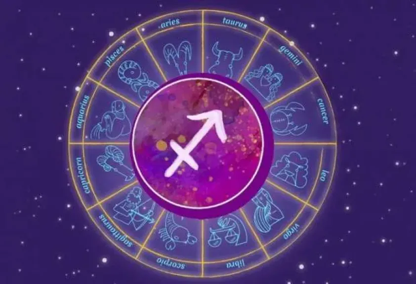 برج القوس