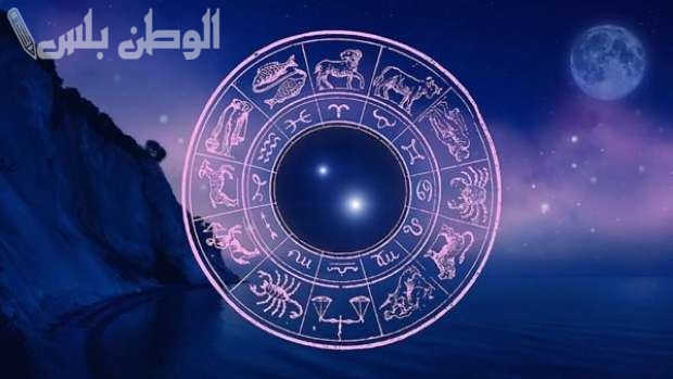 برج القوس حظك اليوم