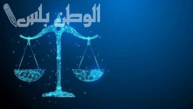 برج الميزان اليوم