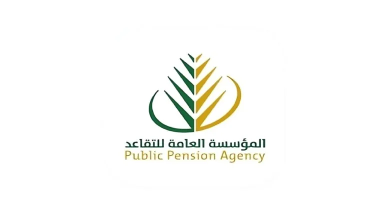 قائمة شروط جديدة للتقاعد المبكر 2025 للمعلمين والمعلمات… وزارة التعليم السعودية توضحها
