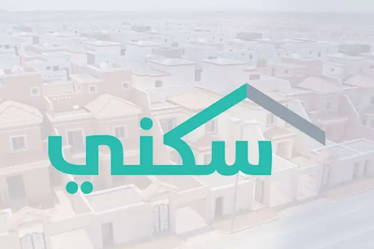 برنامج الدعم السكني لشهر
