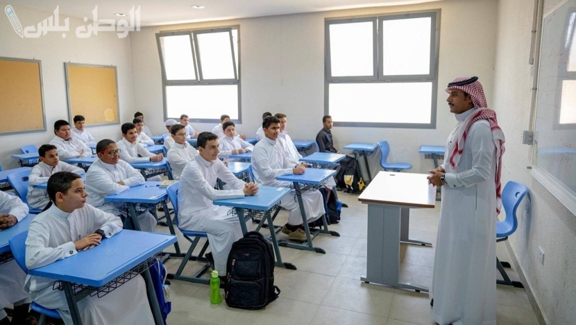 برنامج جديد لتطوير التعليم