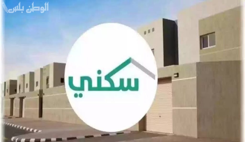 برنامج سكني للنساء 1446