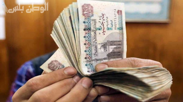 بعد الإعلان عن زيادة المرتبات.. تعرف على حجم الزيادة الجديدة وتأثيرها على مستوى المعيشة