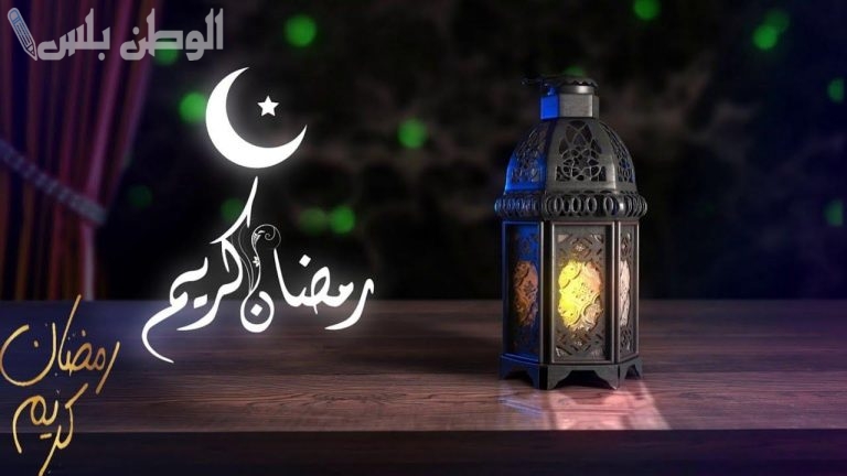 بمناسبة رمضان 2025 أروع التهاني والدعوات المباركة بحروف راقية