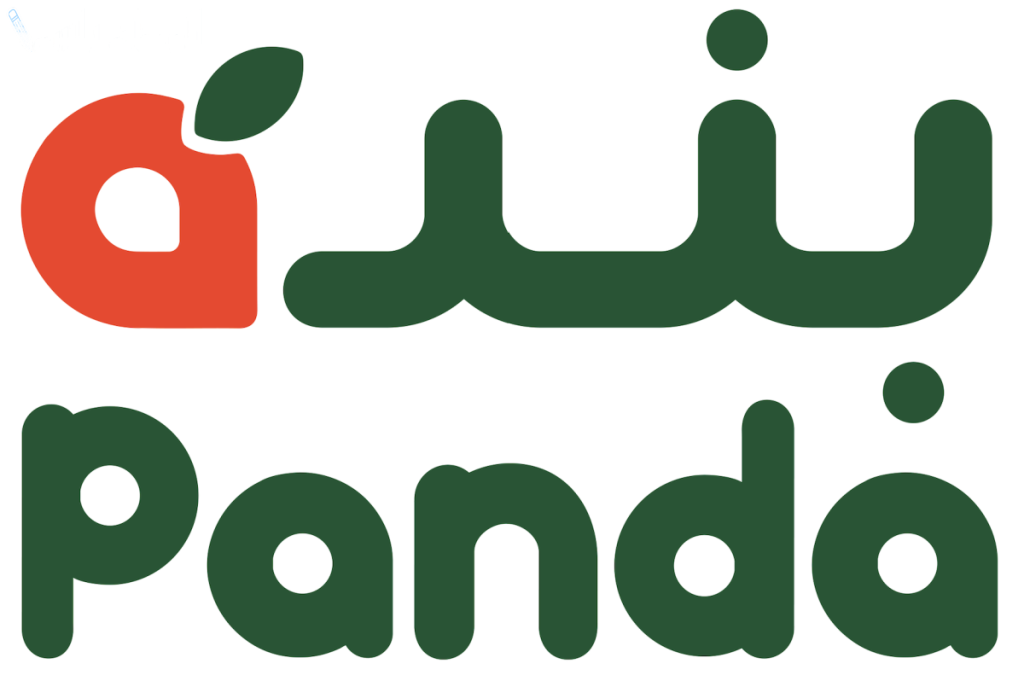 بنده السعودية